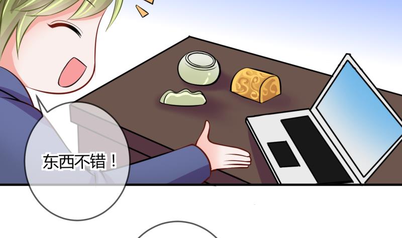 第35话 百万富翁？1-第35话