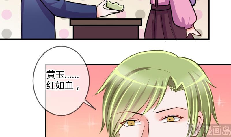 第35话 百万富翁？1-第35话