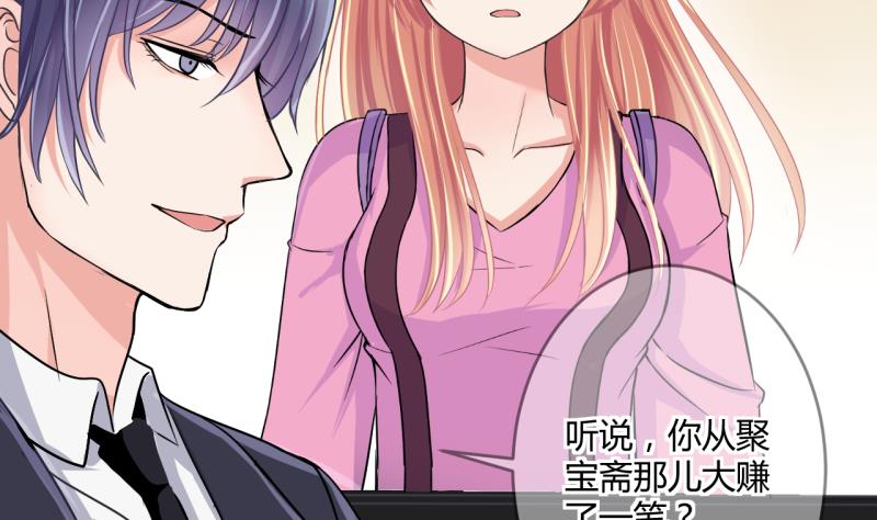 第37话 易韶烨是个大猪蹄子！1-第37话