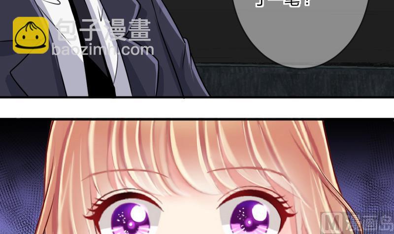 第37话 易韶烨是个大猪蹄子！1-第37话