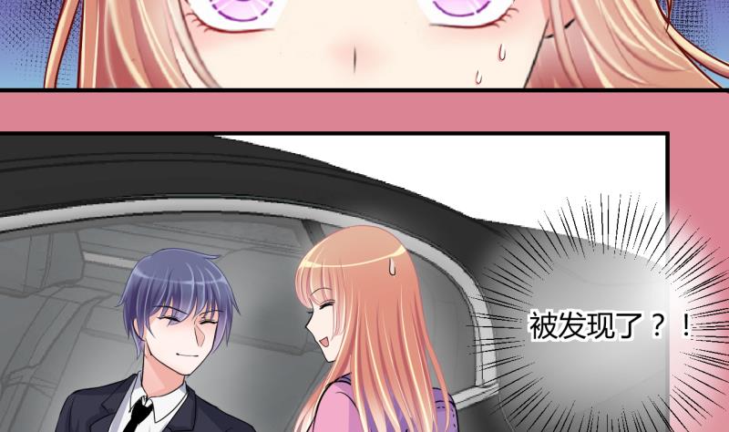 第37话 易韶烨是个大猪蹄子！1-第37话
