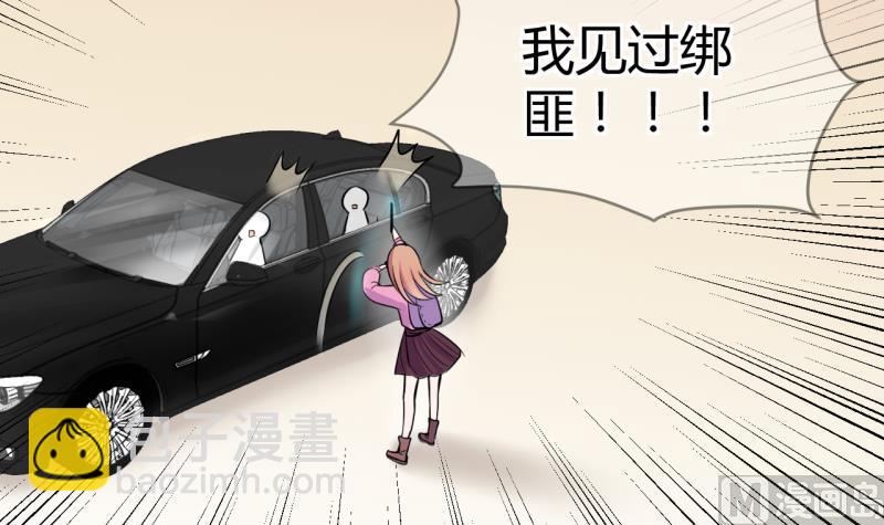 第37话 易韶烨是个大猪蹄子！1-第37话