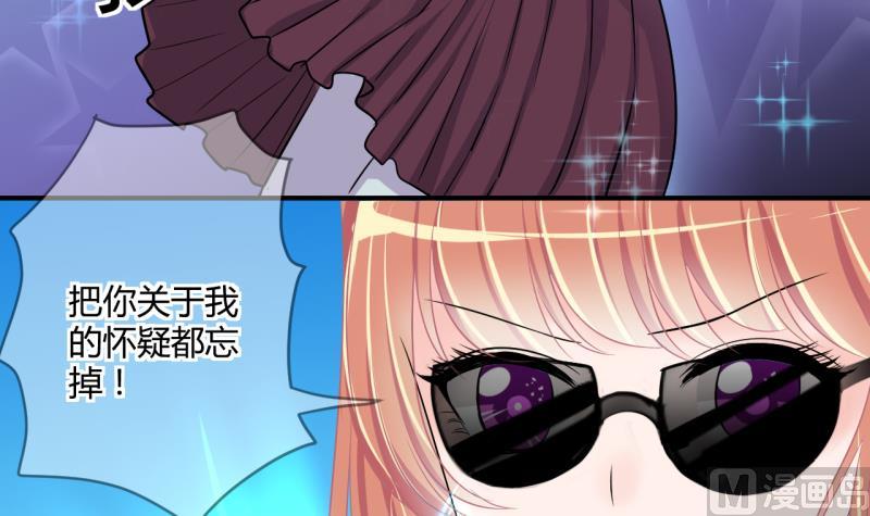 第37话 易韶烨是个大猪蹄子！1-第37话