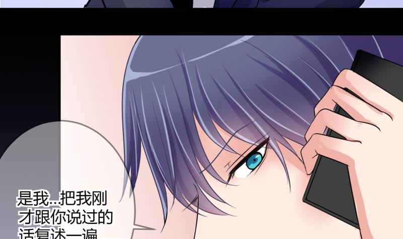 第37话 易韶烨是个大猪蹄子！1-第37话