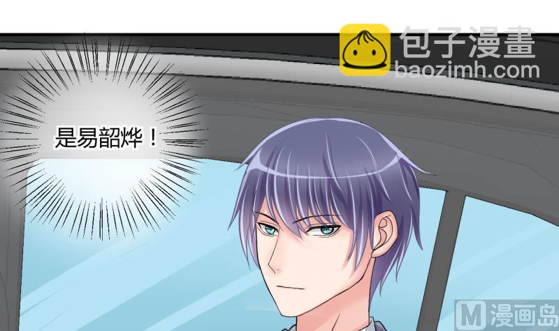 第37话 易韶烨是个大猪蹄子！1-第37话