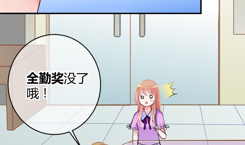 第39话 菜鸟的进击 1-第39话