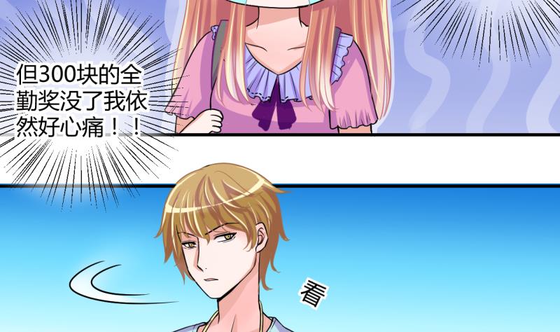 第39话 菜鸟的进击 1-第39话