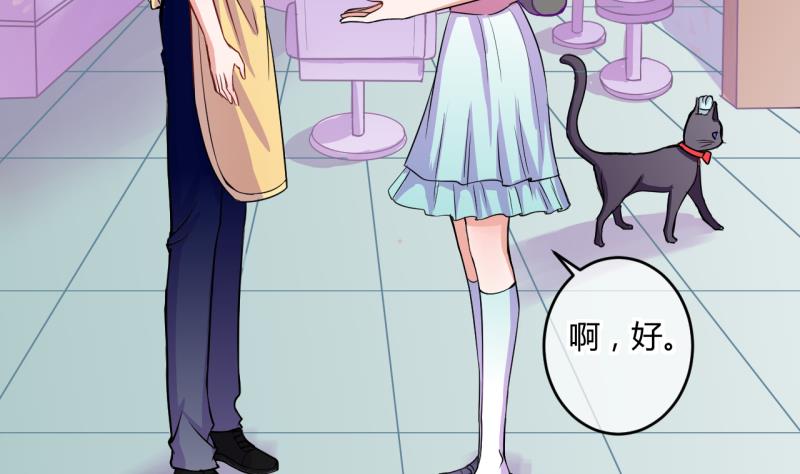 第39话 菜鸟的进击 1-第39话