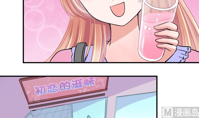 第39话 菜鸟的进击 1-第39话