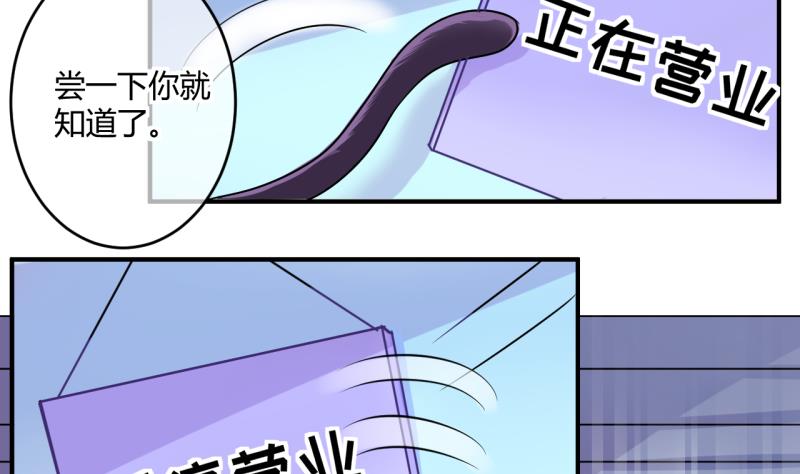第39话 菜鸟的进击 1-第39话