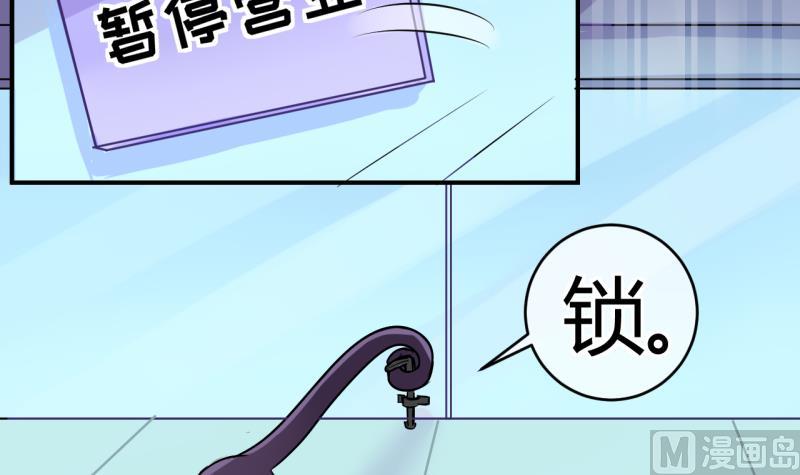 第39话 菜鸟的进击 1-第39话
