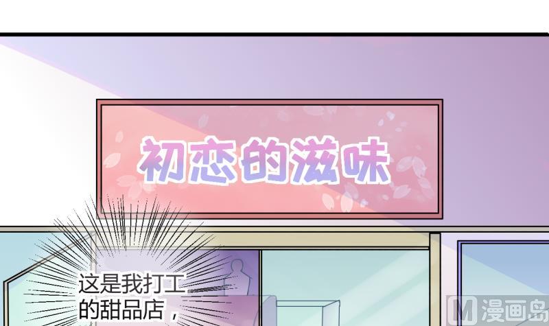 第39话 菜鸟的进击 1-第39话