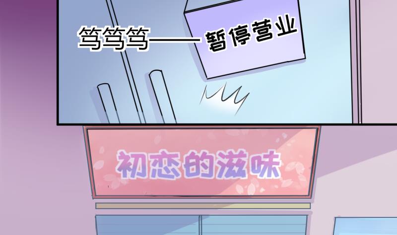 第39话 菜鸟的进击 1-第39话