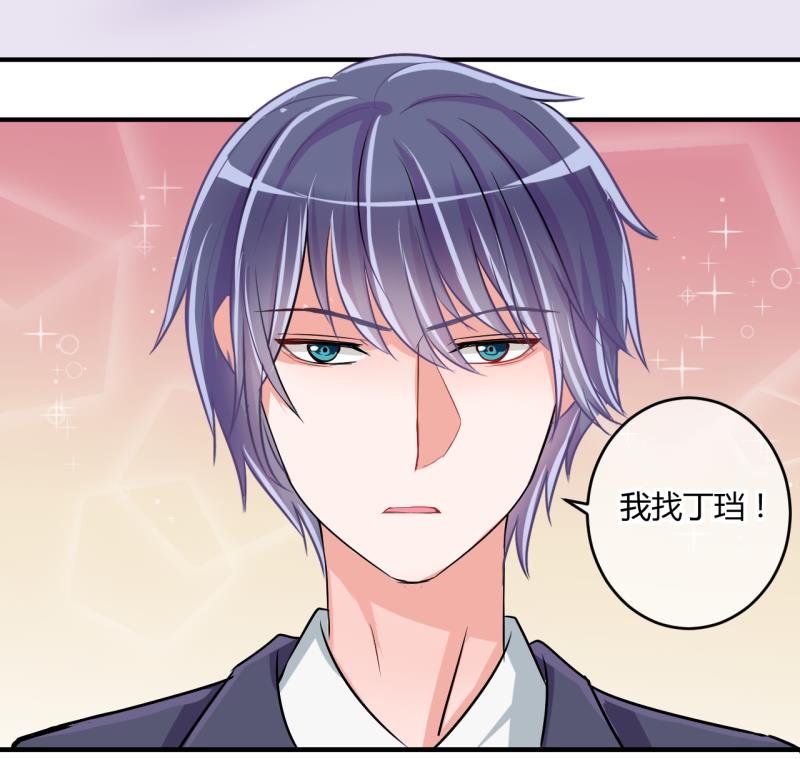 第39话 菜鸟的进击 1-第39话