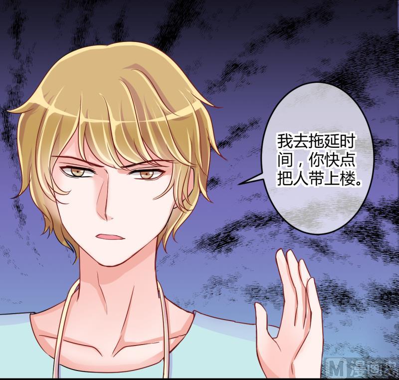 第39话 菜鸟的进击 1-第39话