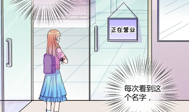 第39话 菜鸟的进击 1-第39话