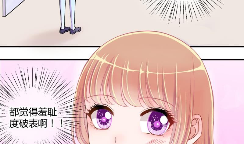 第39话 菜鸟的进击 1-第39话