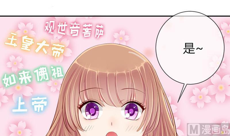 第5话 抽奖转盘！1-第5话