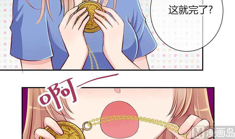 第5话 抽奖转盘！1-第5话
