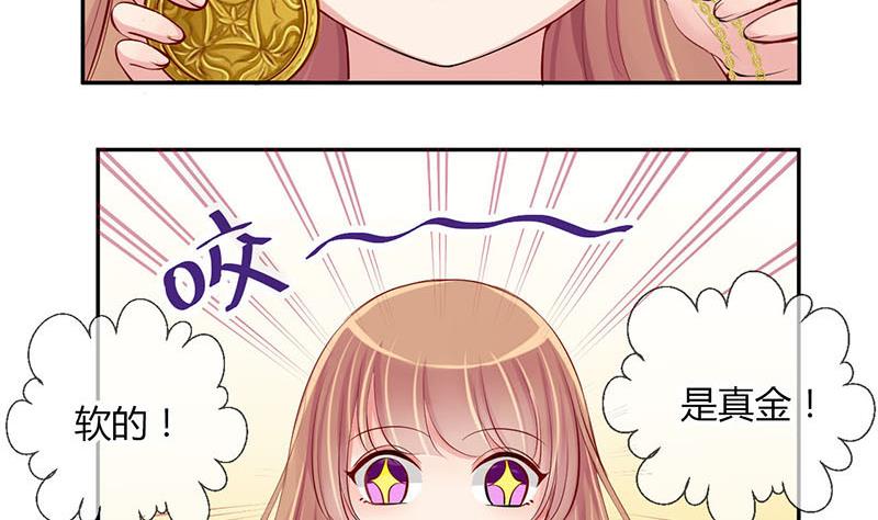 第5话 抽奖转盘！1-第5话