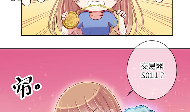 第5话 抽奖转盘！1-第5话