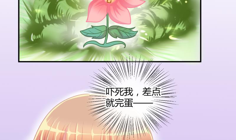 第41话 丁珰的反击 1-第41话