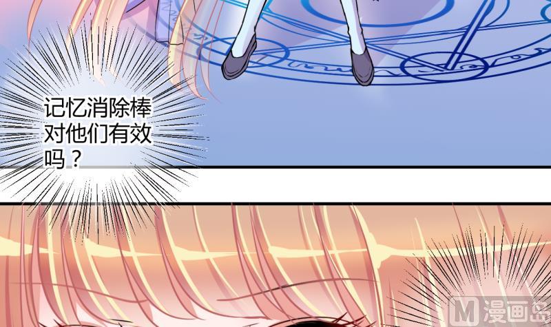 第41话 丁珰的反击 1-第41话