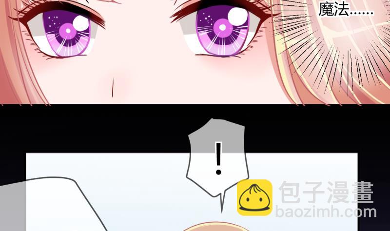 第41话 丁珰的反击 1-第41话