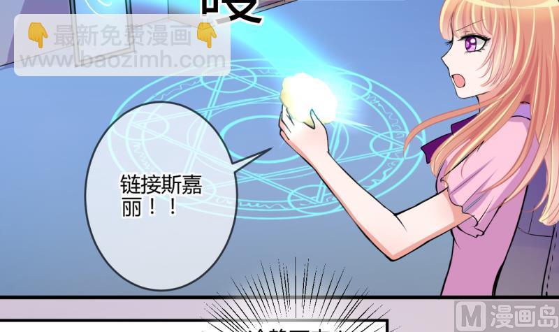 第41话 丁珰的反击 1-第41话