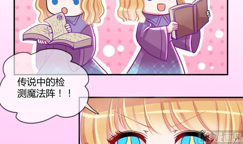 第41话 丁珰的反击 1-第41话