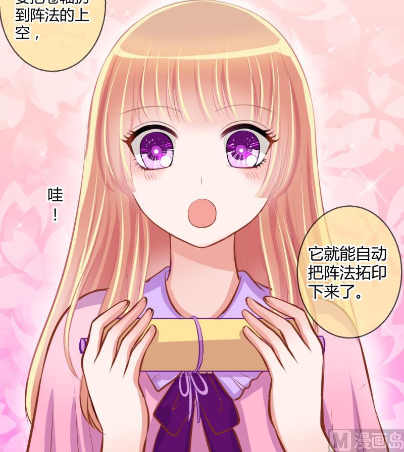 第41话 丁珰的反击 1-第41话