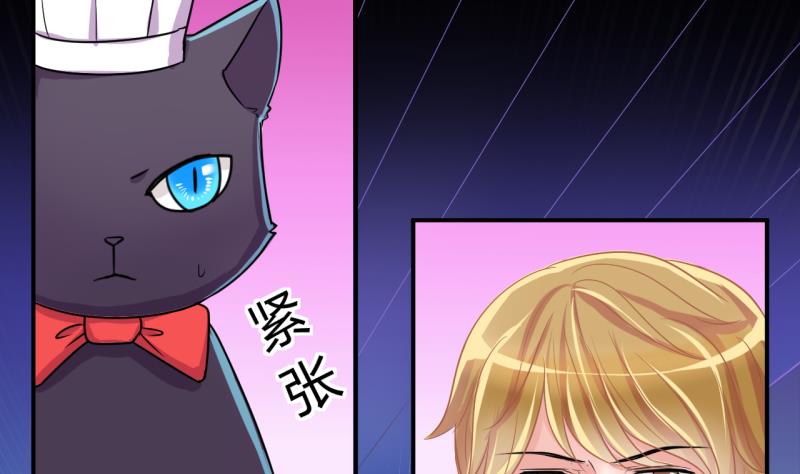 第41话 丁珰的反击 1-第41话