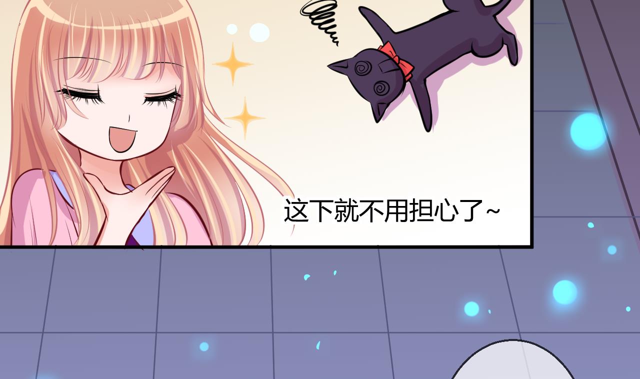 第43话 可怜的菜鸟 1-第43话
