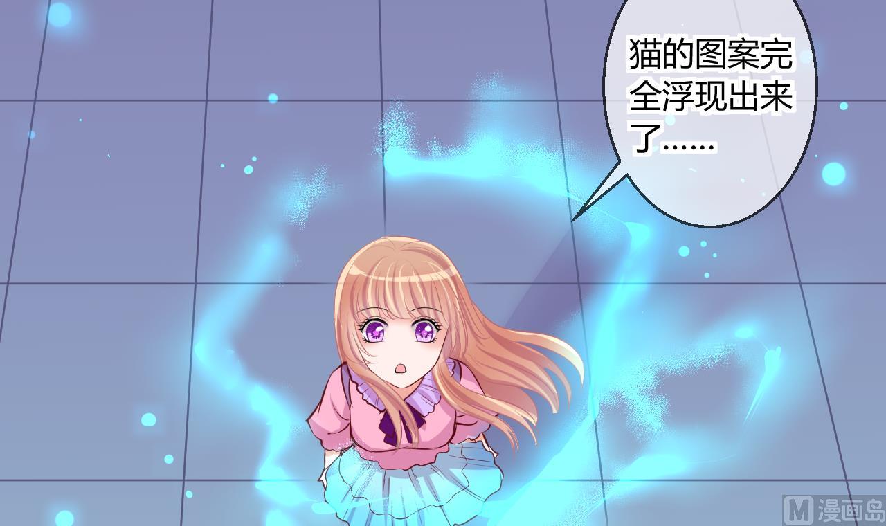 第43话 可怜的菜鸟 1-第43话