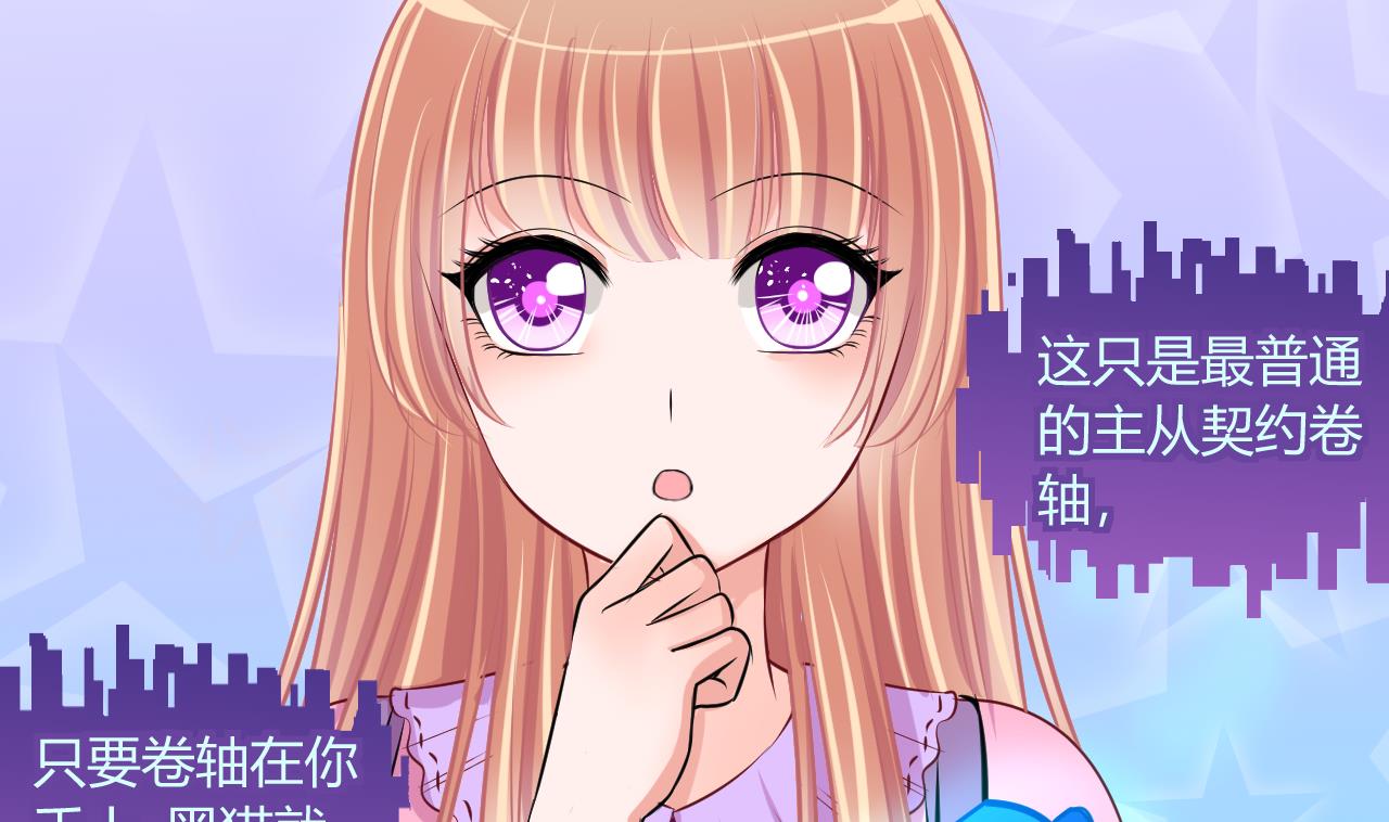 第43话 可怜的菜鸟 1-第43话