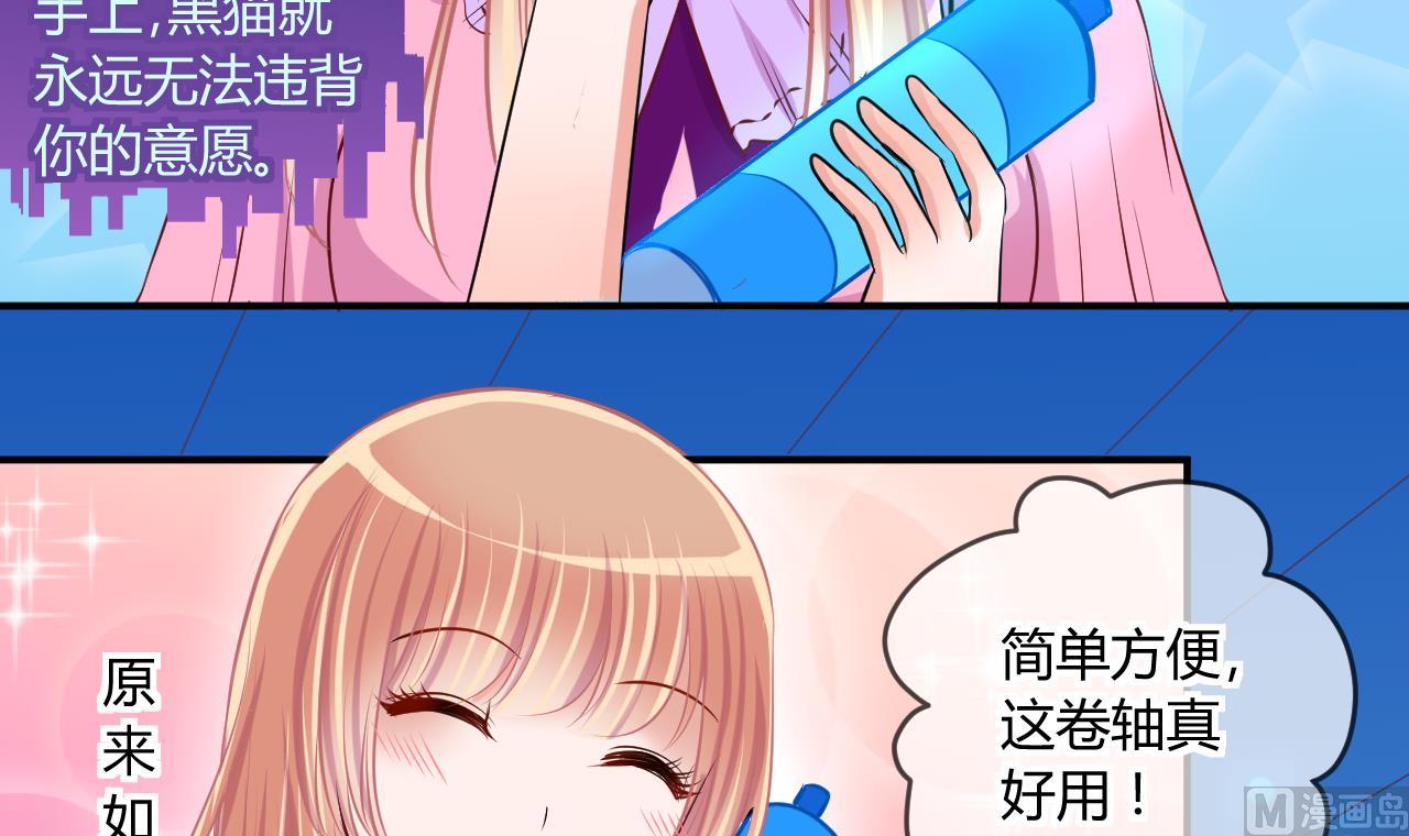 第43话 可怜的菜鸟 1-第43话