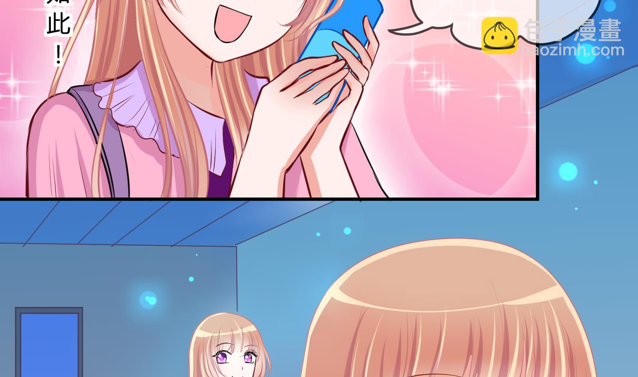 第43话 可怜的菜鸟 1-第43话