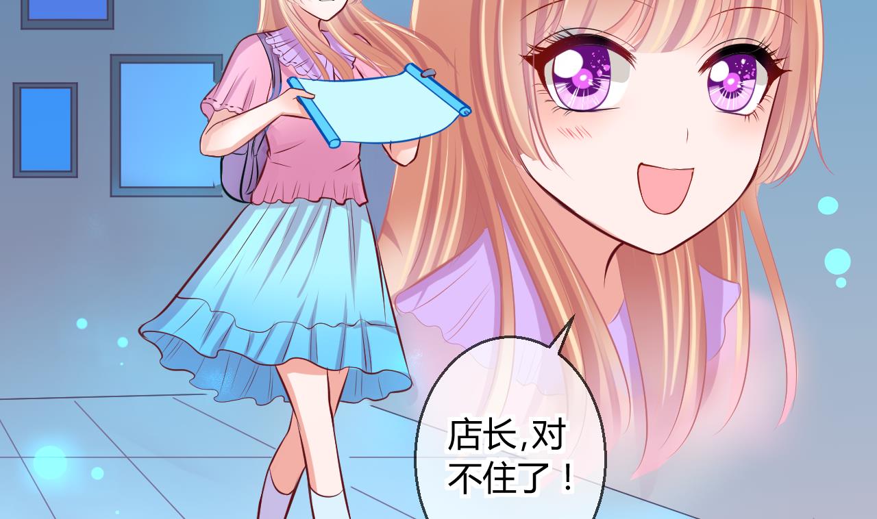 第43话 可怜的菜鸟 1-第43话