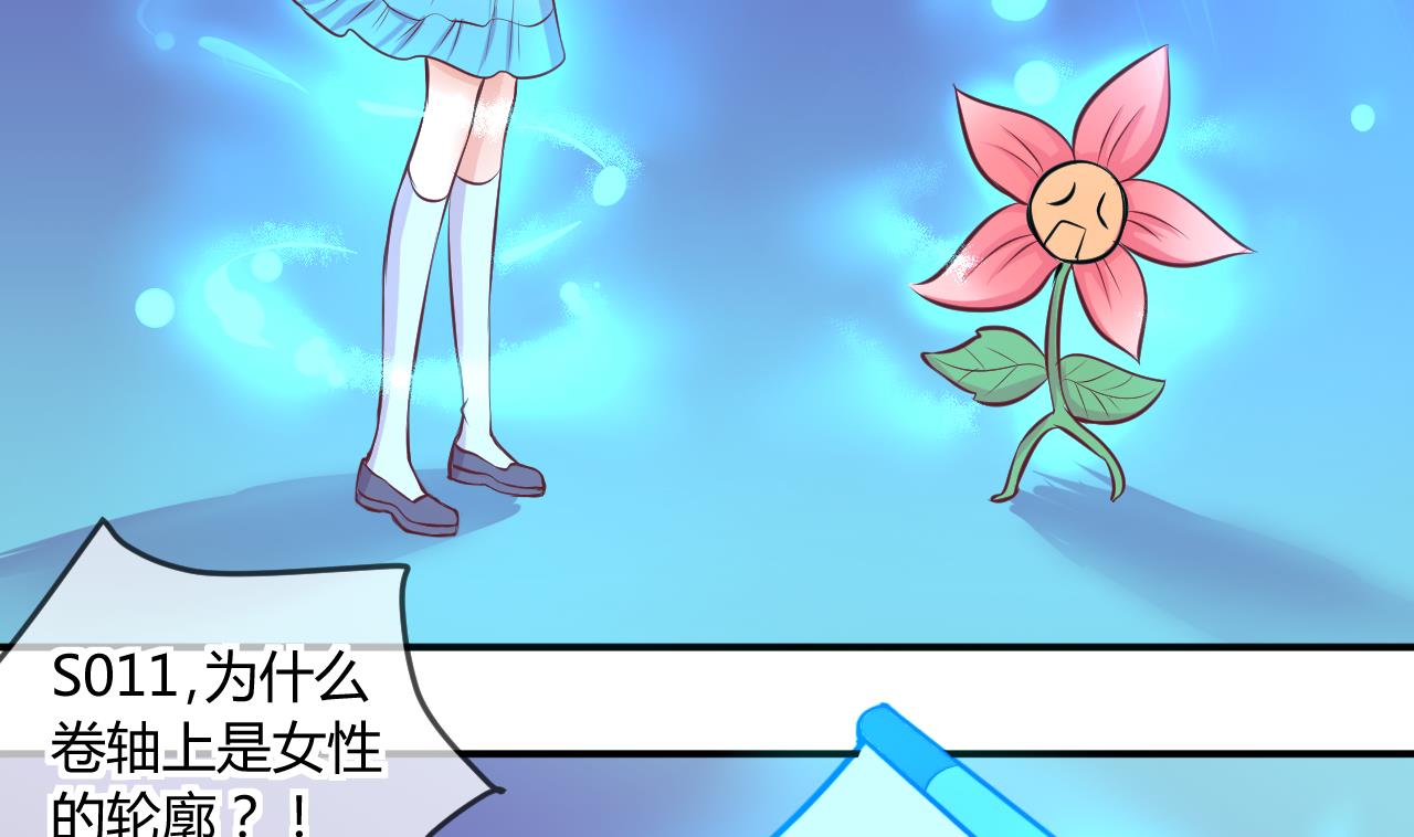 第43话 可怜的菜鸟 1-第43话