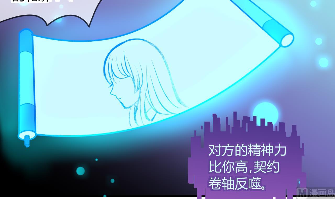 第43话 可怜的菜鸟 1-第43话