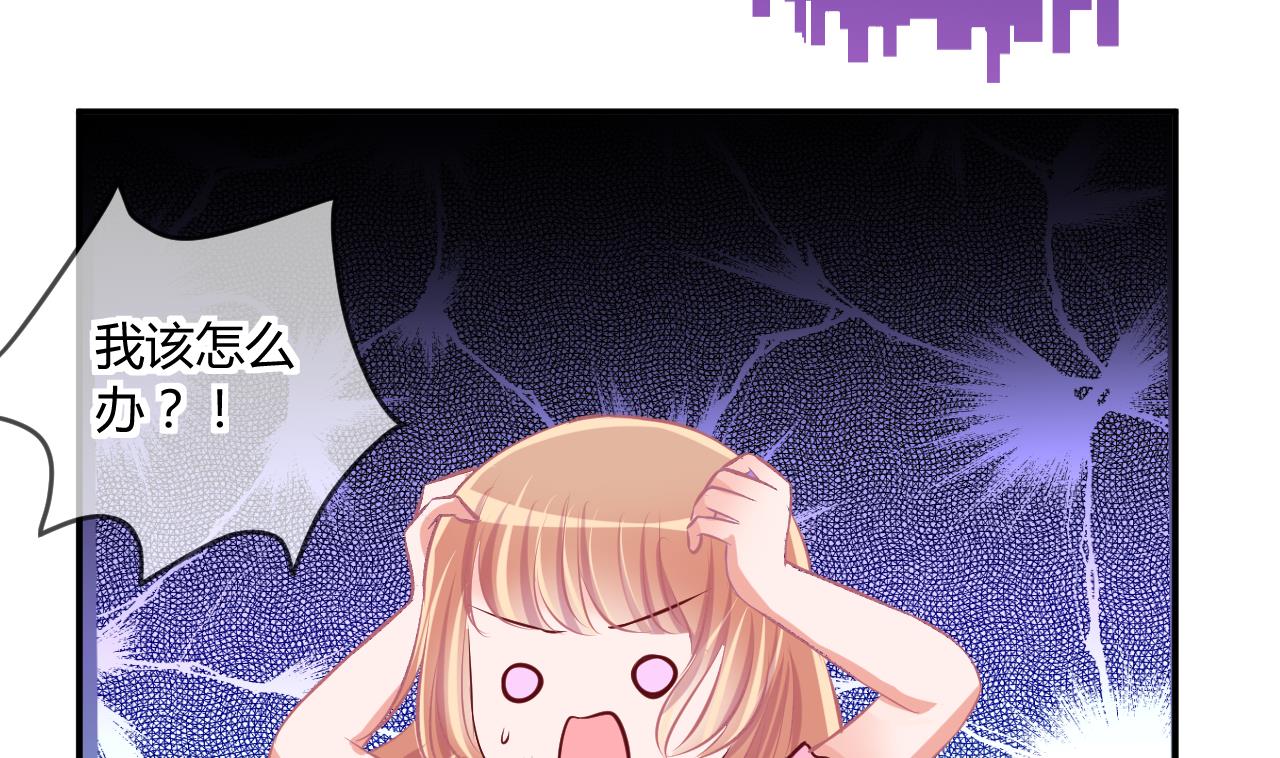第43话 可怜的菜鸟 1-第43话