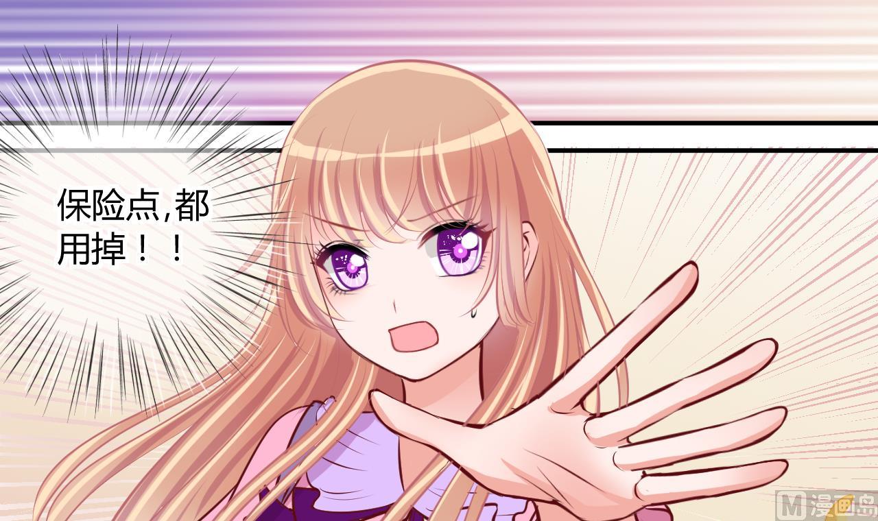第43话 可怜的菜鸟 1-第43话