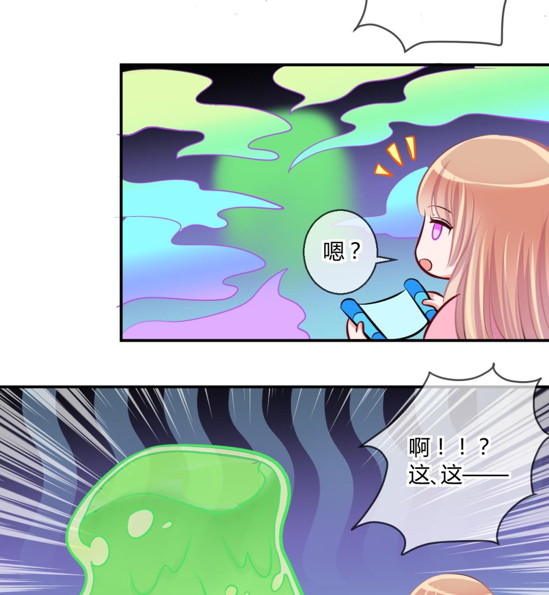 第43话 可怜的菜鸟 1-第43话