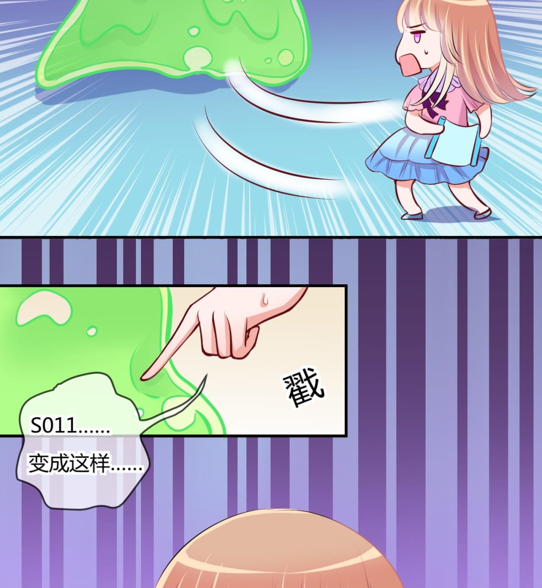 第43话 可怜的菜鸟 1-第43话