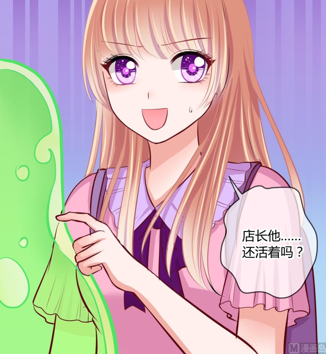 第43话 可怜的菜鸟 1-第43话