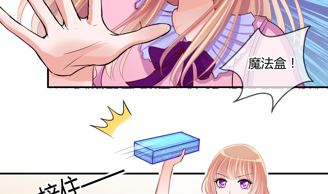 第43话 可怜的菜鸟 1-第43话