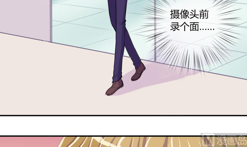 第45话 安置易韶烨和大扫货 1-第45话
