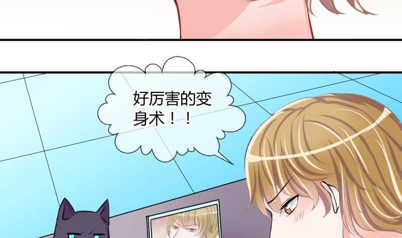 第45话 安置易韶烨和大扫货 1-第45话