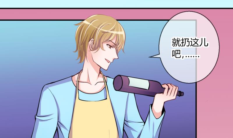 第45话 安置易韶烨和大扫货 1-第45话