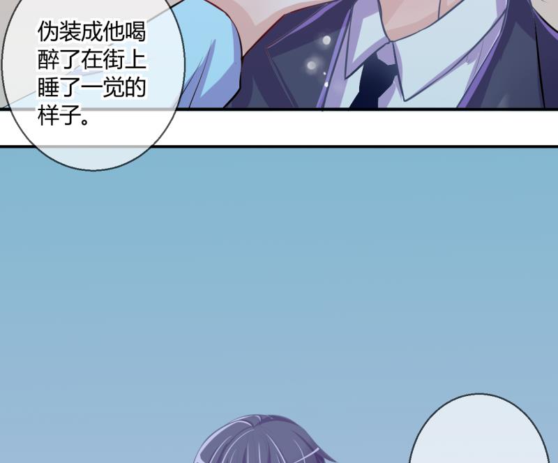 第45话 安置易韶烨和大扫货 1-第45话